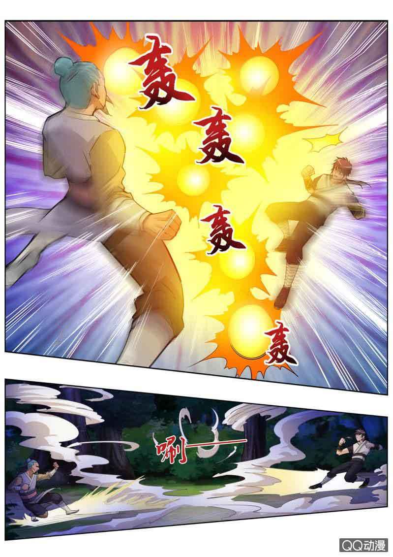 Greatest Sword Immortal chapter 16 halaman 5