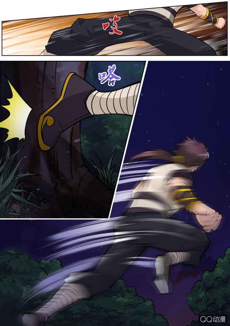 Greatest Sword Immortal chapter 16 halaman 6