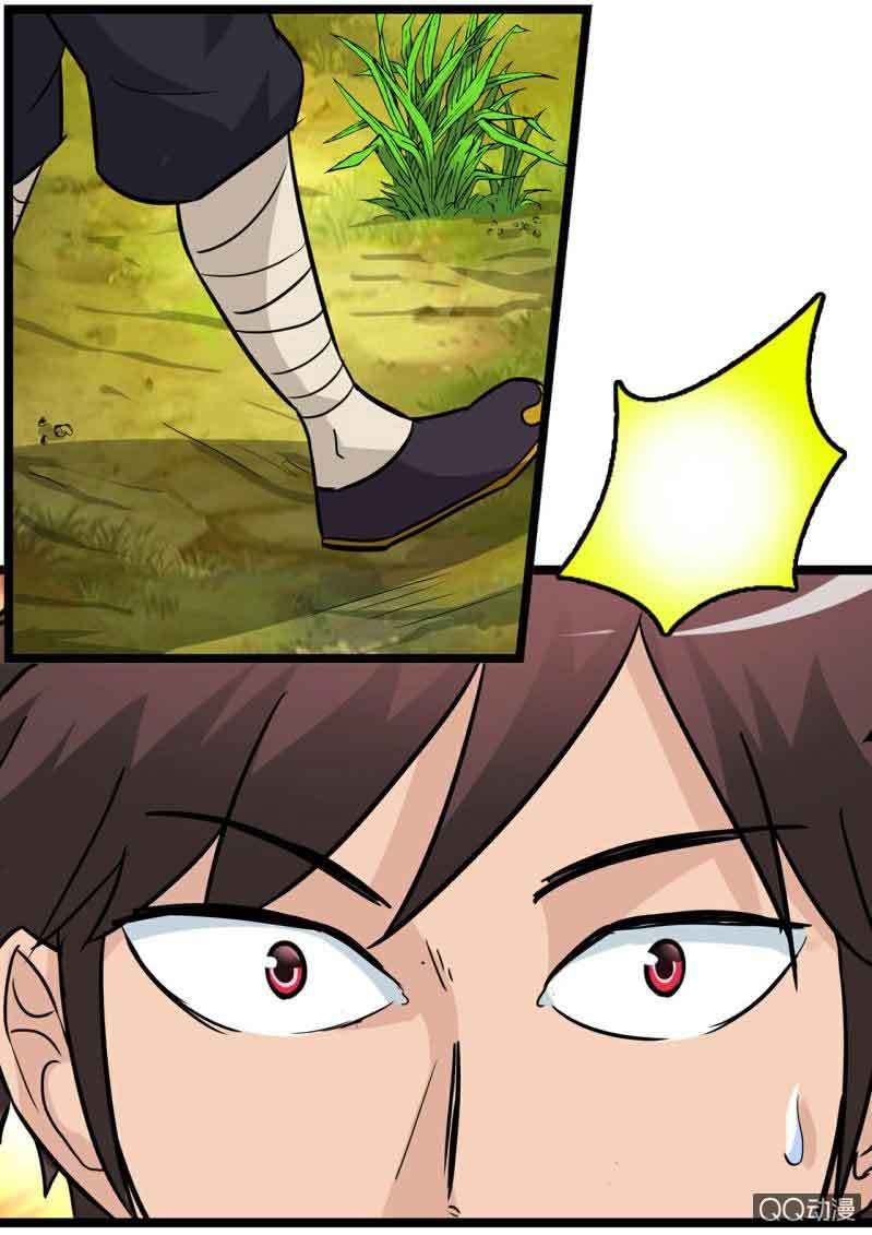 Greatest Sword Immortal chapter 17 halaman 6