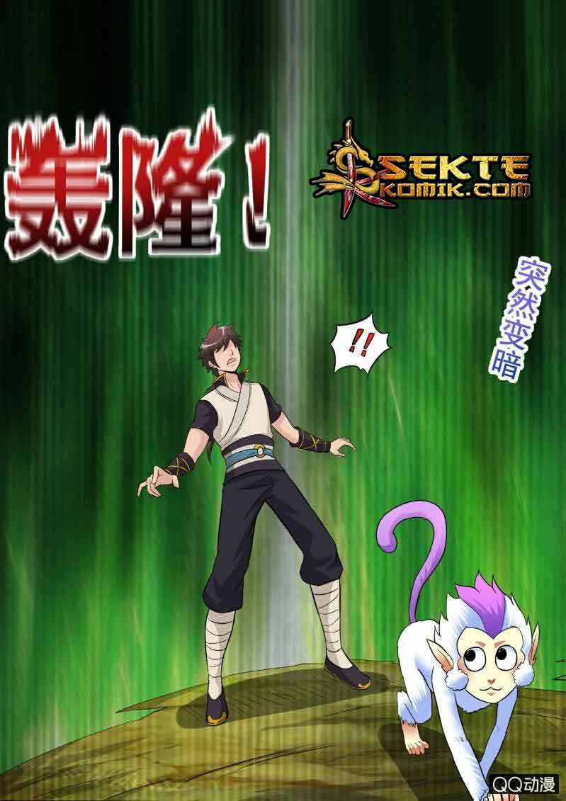 Greatest Sword Immortal chapter 17 halaman 7