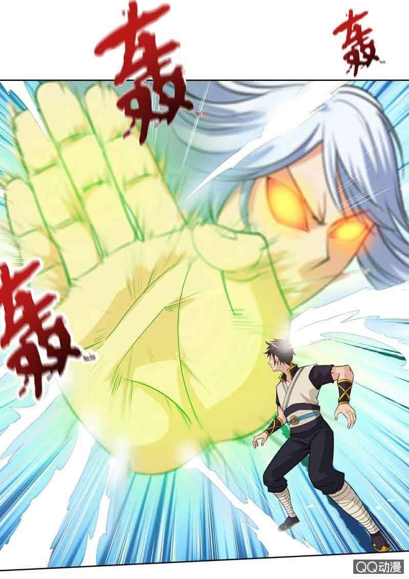 Greatest Sword Immortal chapter 18 halaman 6