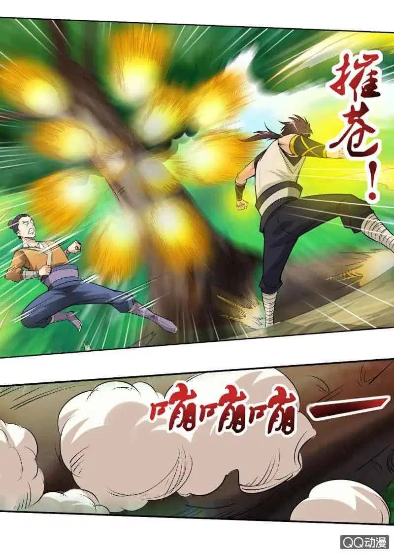 Greatest Sword Immortal chapter 21 halaman 5