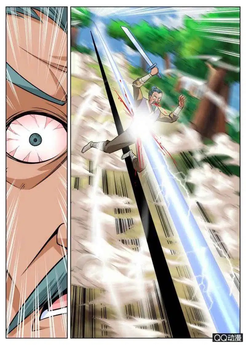 Greatest Sword Immortal chapter 22 halaman 12