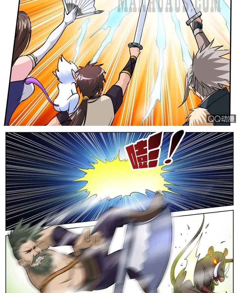 Greatest Sword Immortal Bab 32 halaman 21