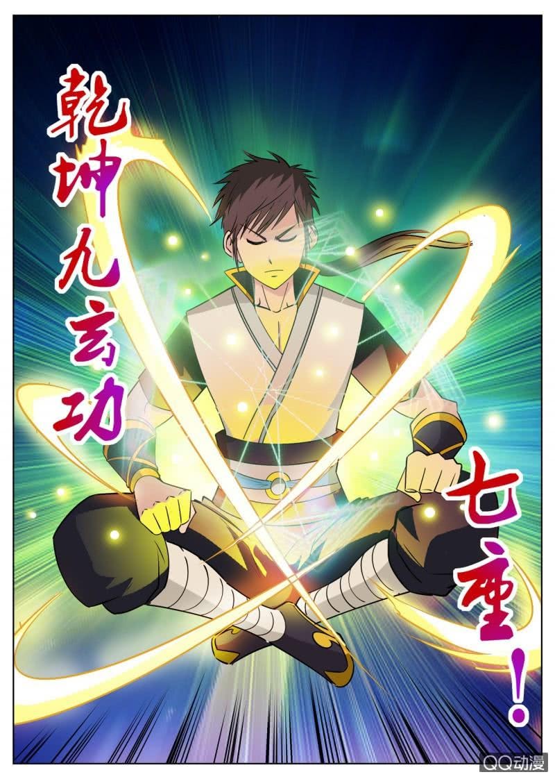 Greatest Sword Immortal Bab 40 halaman 16