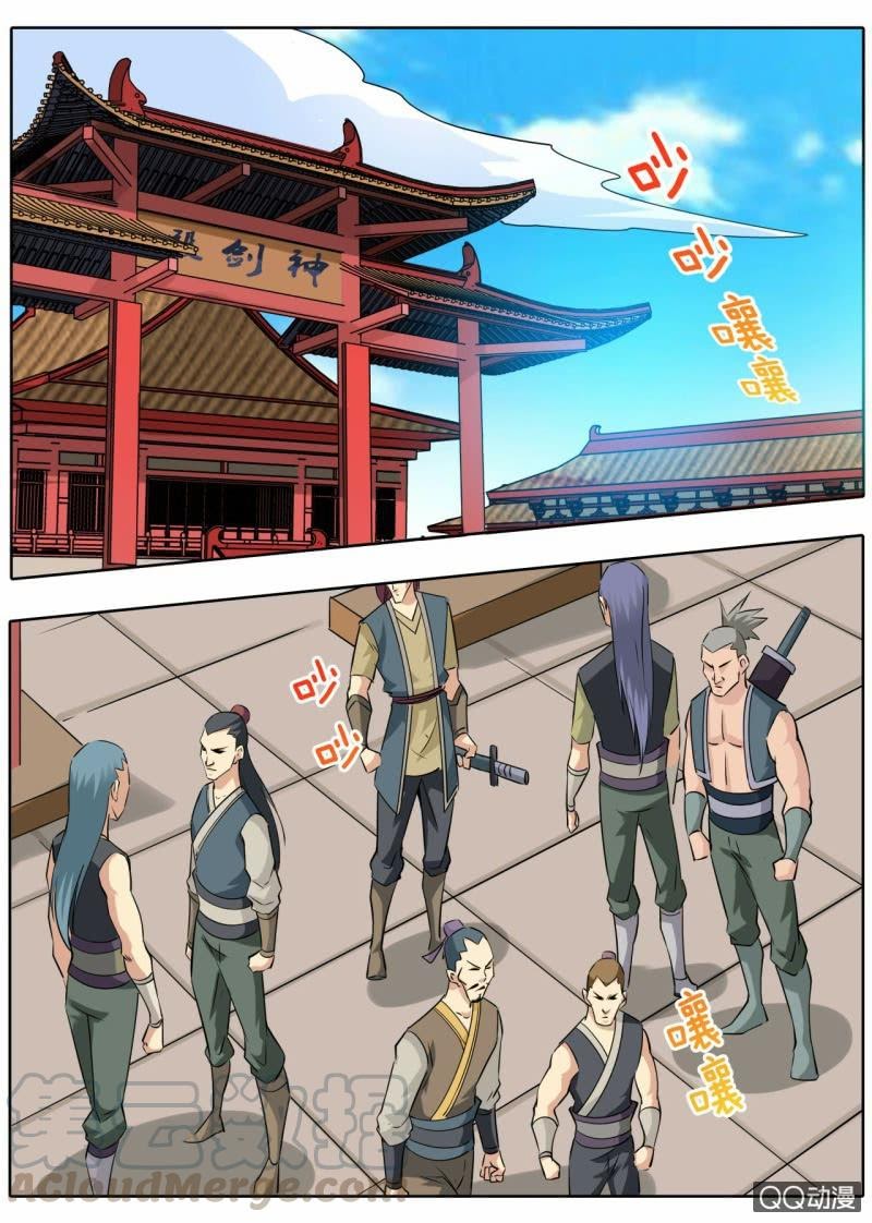 Greatest Sword Immortal chapter 41 halaman 11