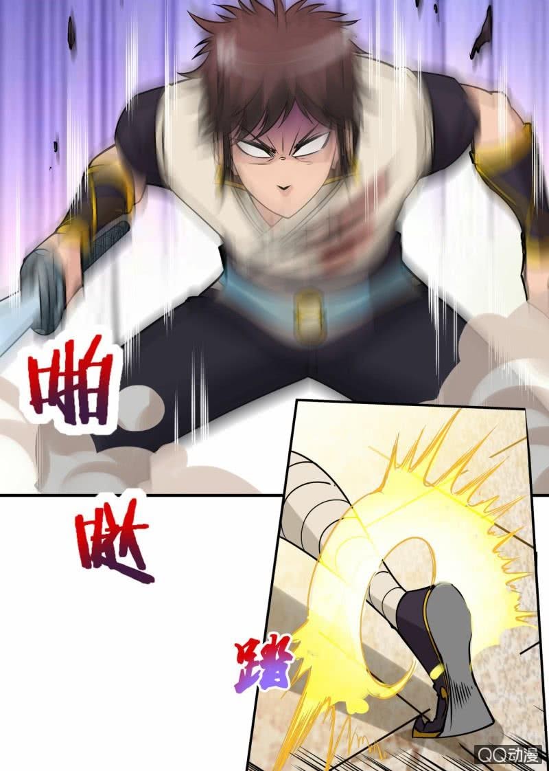 Greatest Sword Immortal Bab 47 halaman 3