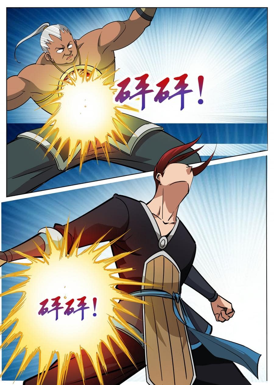 Greatest Sword Immortal Bab 50 halaman 17