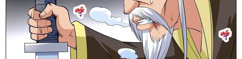 Greatest Sword Immortal Bab 92 halaman 7