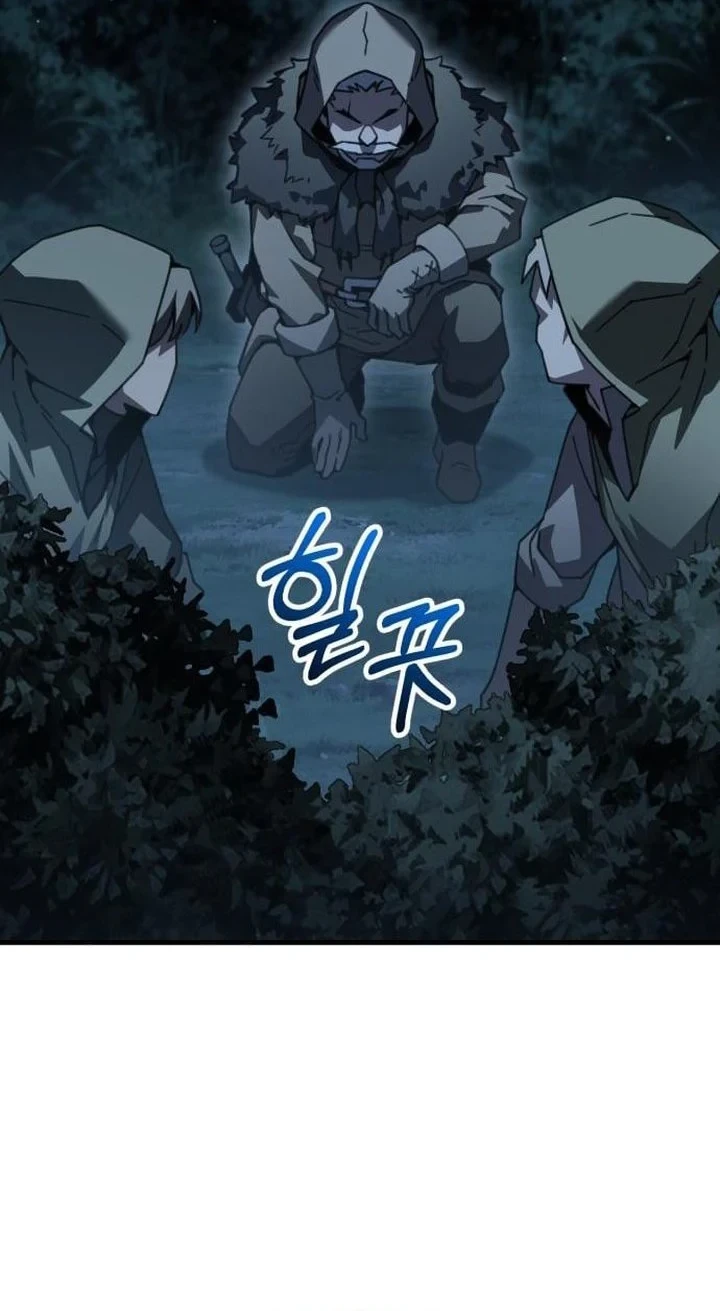 Green Skin chapter 6 halaman 62