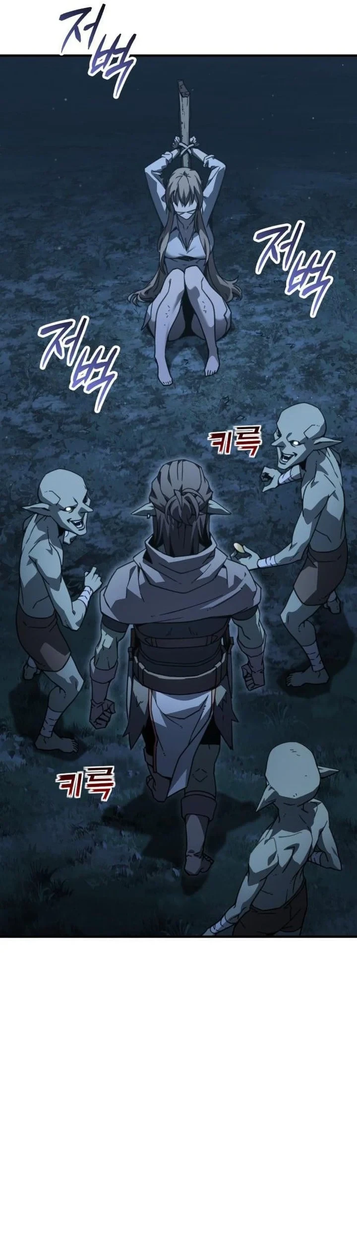 Green Skin chapter 6 halaman 73