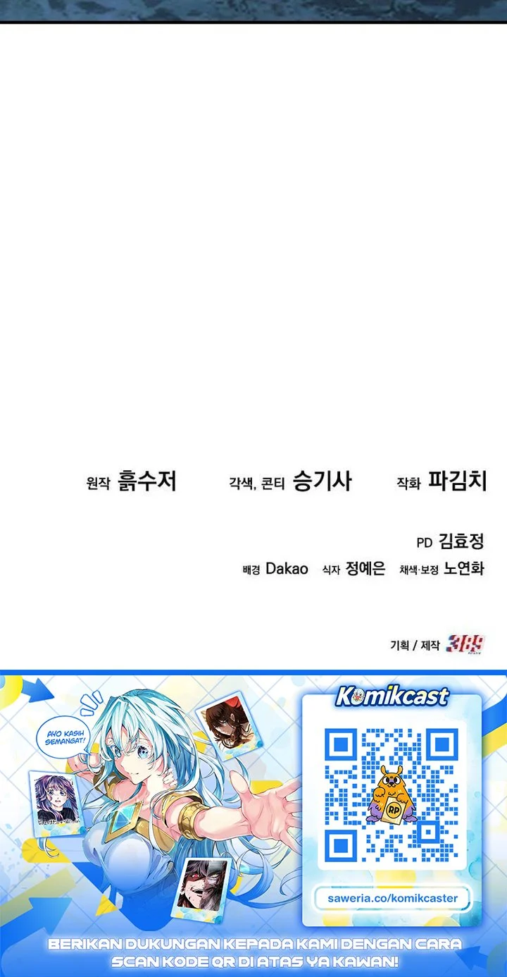 Green Skin chapter 6 halaman 77