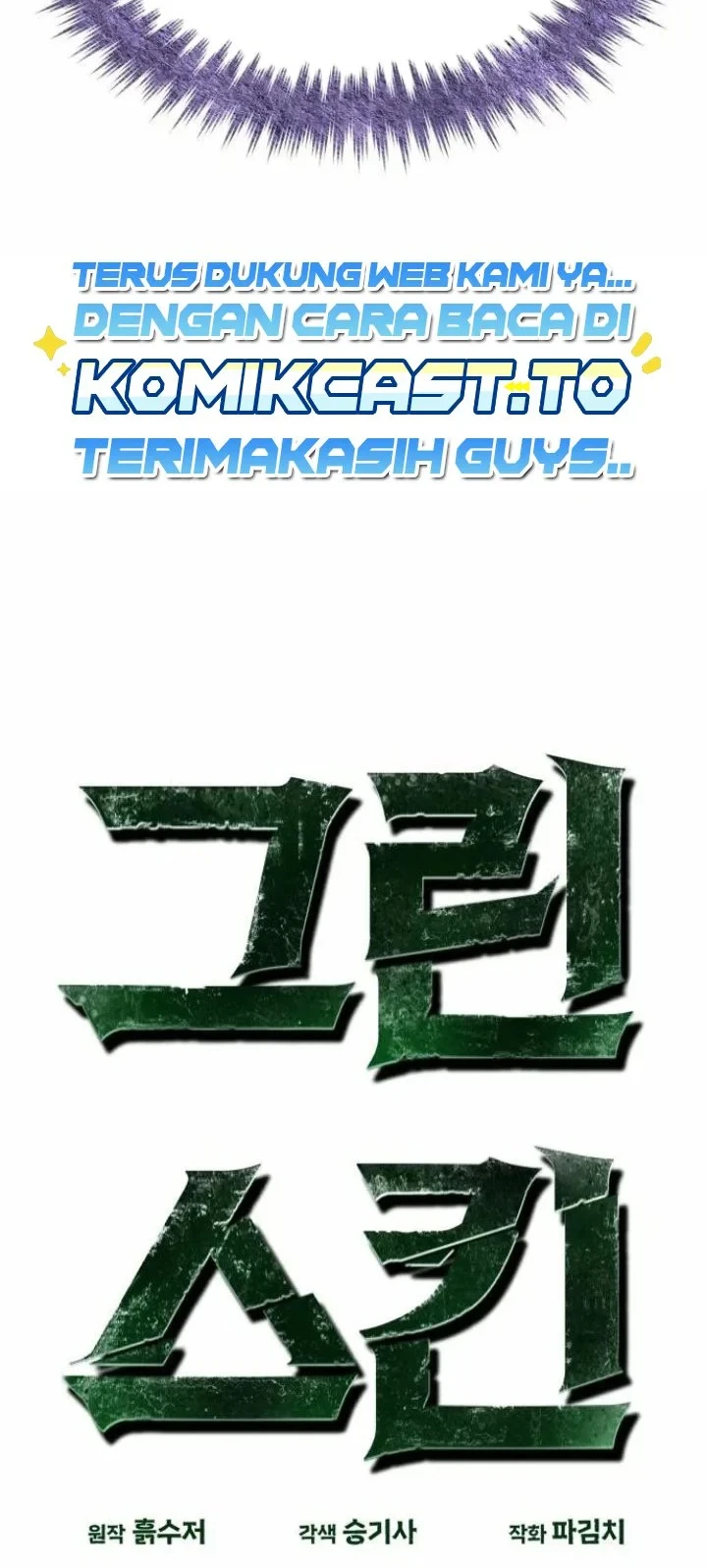 Green Skin Bab 8 halaman 9