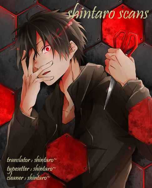 Guardian Dogs chapter 00 halaman 4