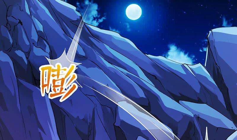 Guardian Dragon System Bab 01 halaman 22