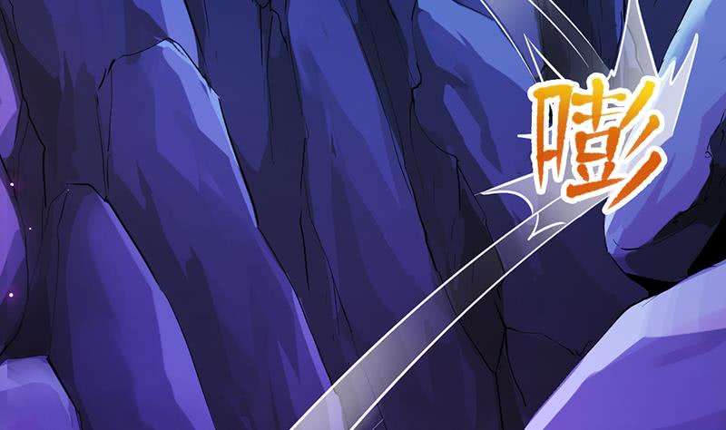 Guardian Dragon System Bab 01 halaman 23