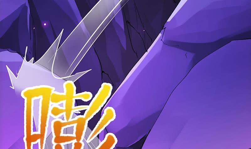 Guardian Dragon System Bab 01 halaman 24