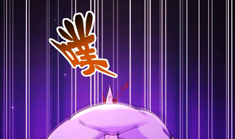 Guardian Dragon System Bab 01 halaman 31