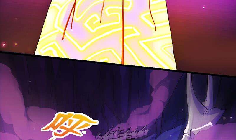 Guardian Dragon System Bab 01 halaman 39