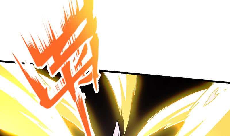 Guardian Dragon System Bab 01 halaman 49