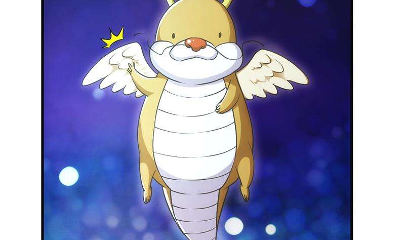 Guardian Dragon System chapter 02 halaman 30