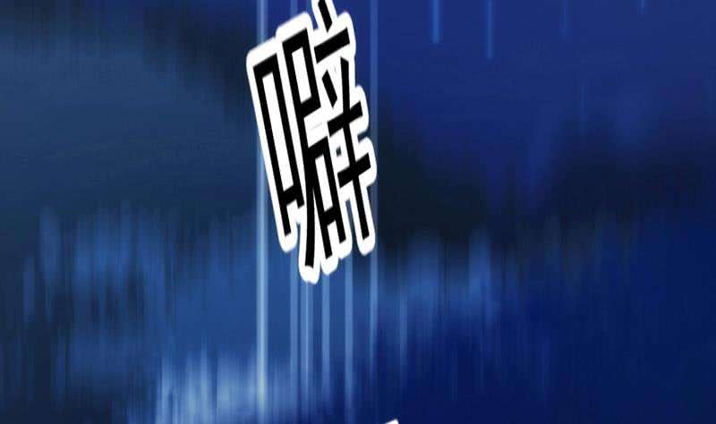 Guardian Dragon System chapter 02 halaman 46