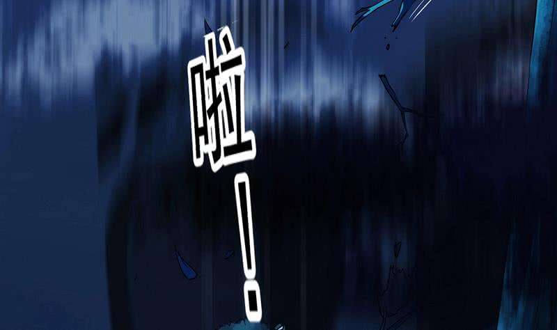 Guardian Dragon System chapter 02 halaman 49