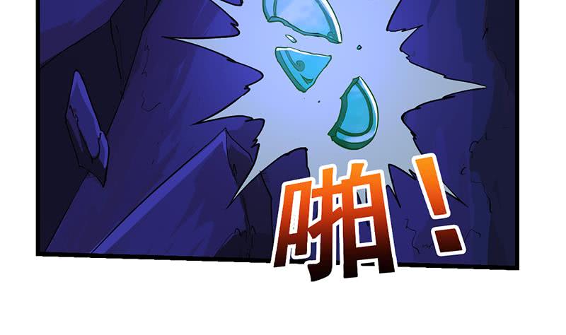 Guardian Dragon System Bab 03 halaman 29