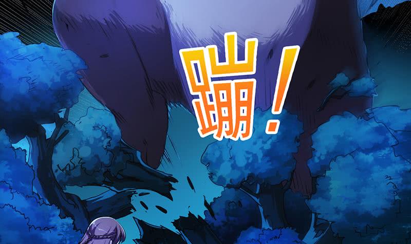 Guardian Dragon System Bab 03 halaman 43