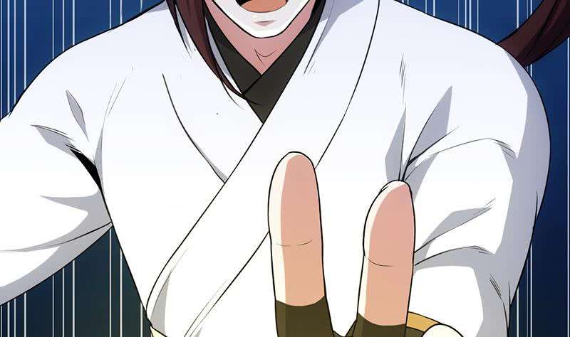 Guardian Dragon System Bab 07 halaman 46