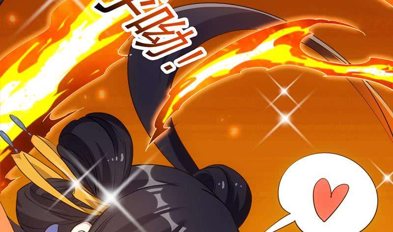 Guardian Dragon System Bab 07 halaman 70