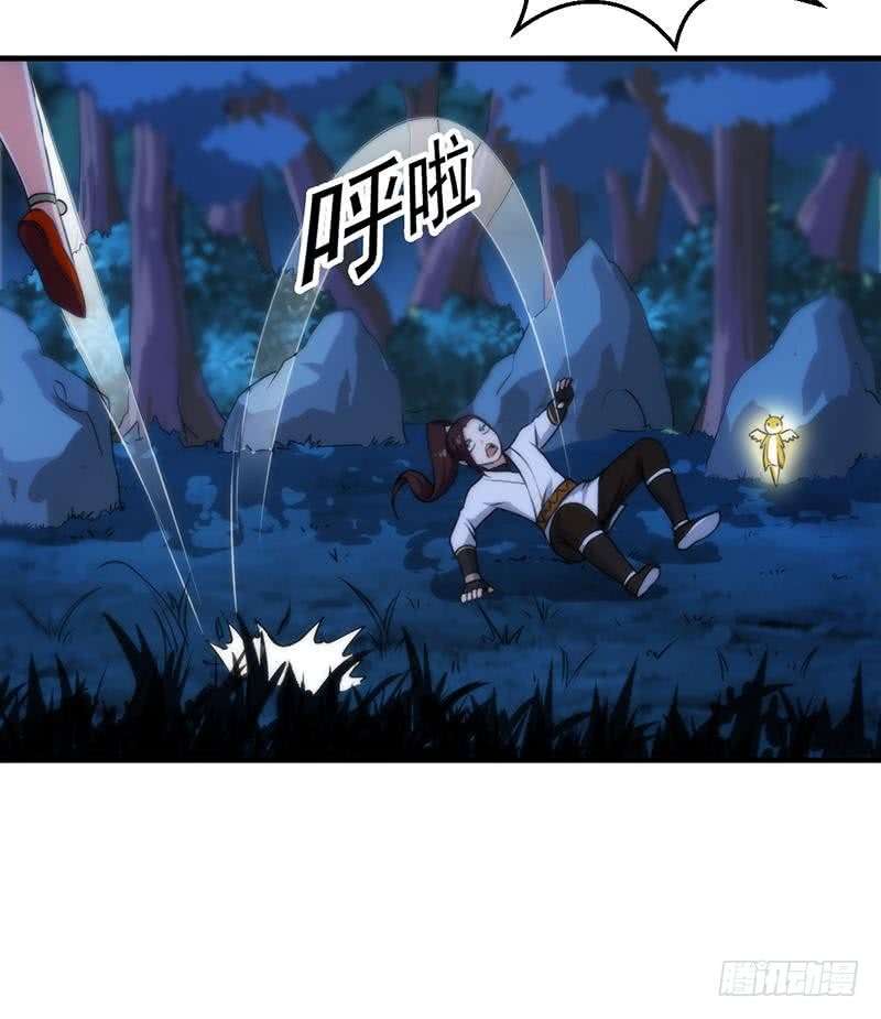 Guardian Dragon System Bab 08 halaman 15