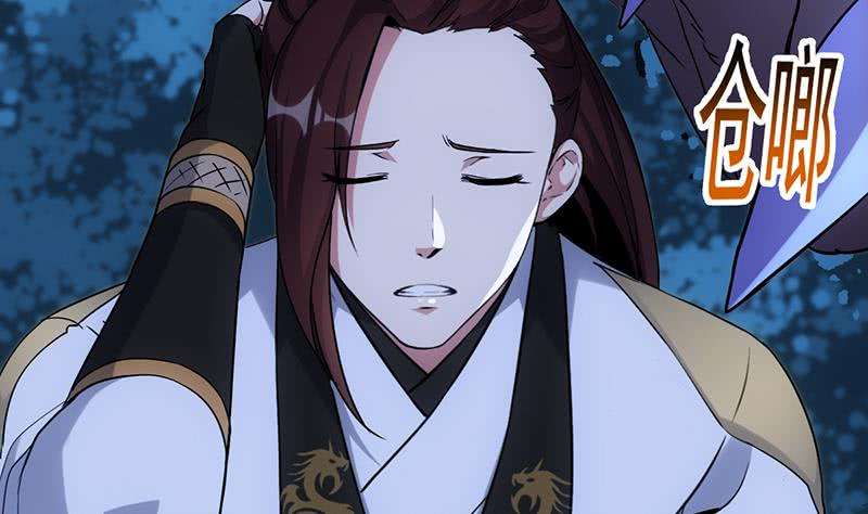 Guardian Dragon System Bab 09 halaman 20