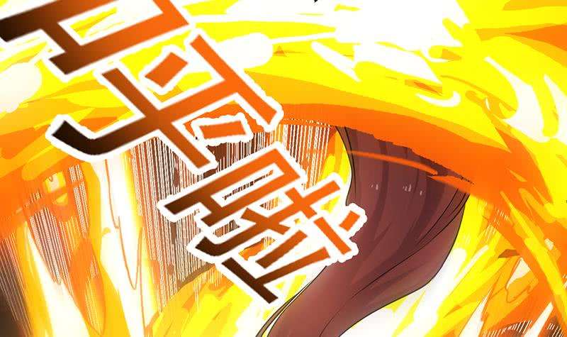 Guardian Dragon System Bab 09 halaman 42