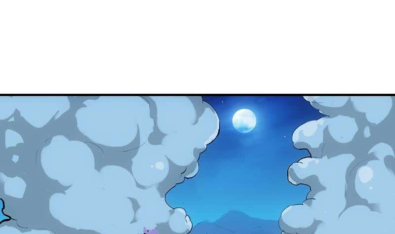 Guardian Dragon System chapter 11 halaman 21