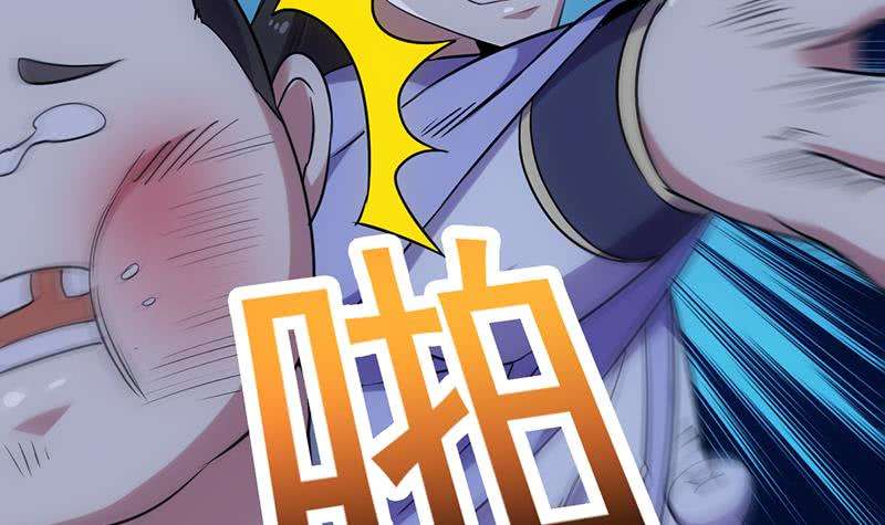 Guardian Dragon System chapter 11 halaman 30
