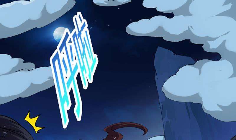 Guardian Dragon System chapter 11 halaman 32