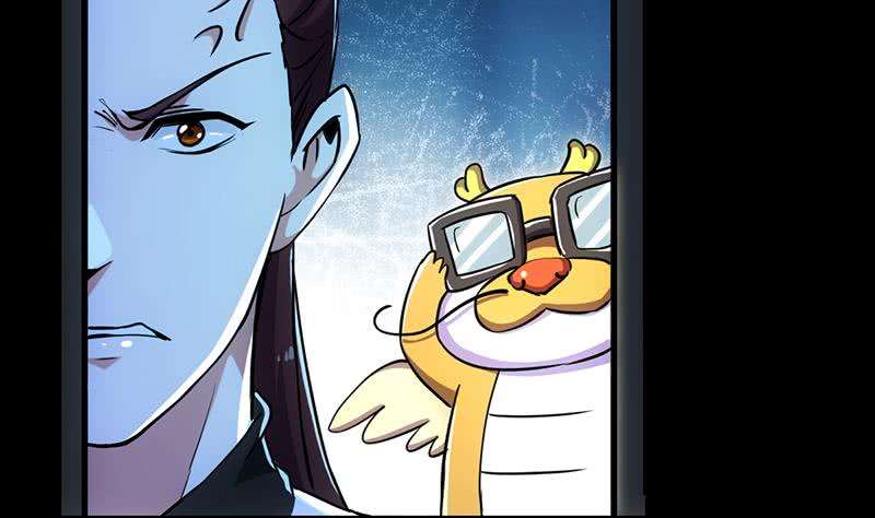 Guardian Dragon System Bab 14 halaman 47