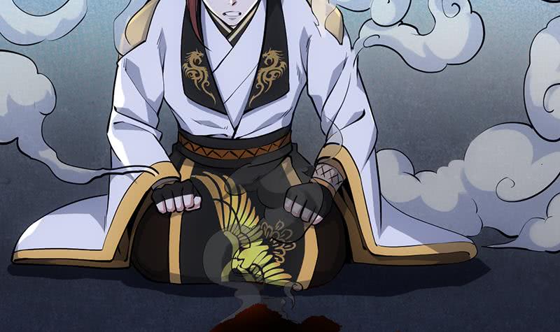Guardian Dragon System chapter 16 halaman 10