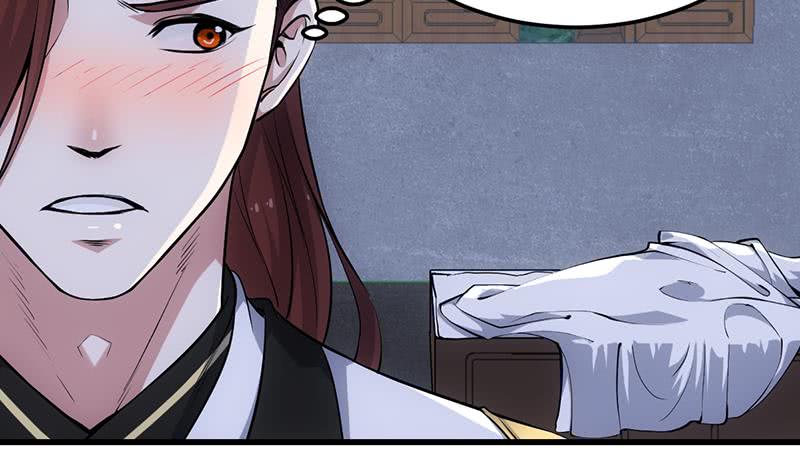 Guardian Dragon System chapter 16 halaman 11