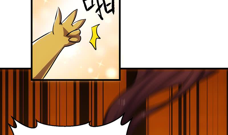 Guardian Dragon System chapter 16 halaman 43