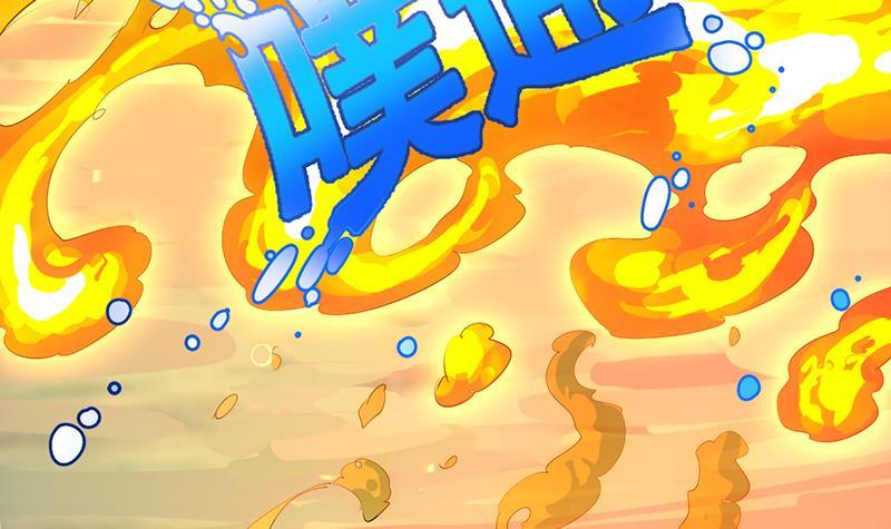 Guardian Dragon System Bab 17 halaman 13