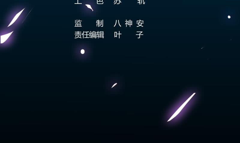 Guardian Dragon System chapter 18 halaman 4