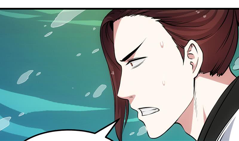 Guardian Dragon System chapter 18 halaman 11
