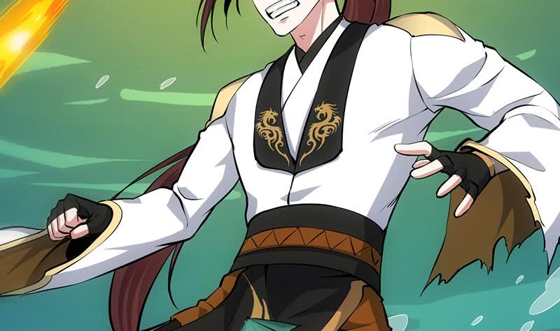 Guardian Dragon System chapter 18 halaman 14