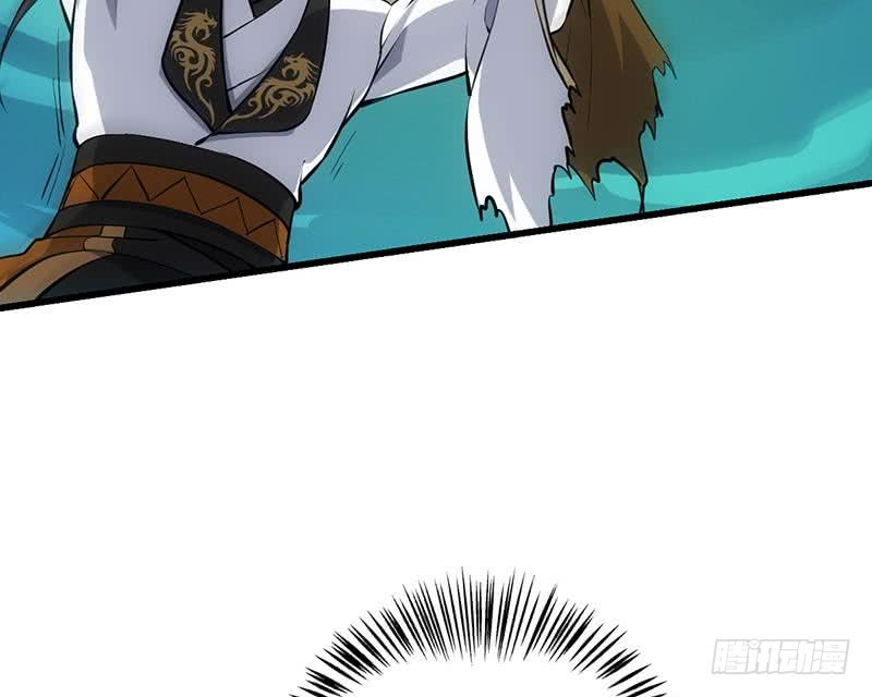 Guardian Dragon System chapter 18 halaman 39