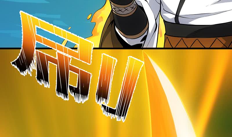Guardian Dragon System chapter 18 halaman 54