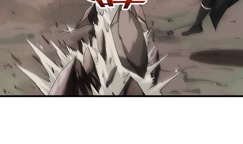 Guardian Dragon System Bab 20 halaman 24