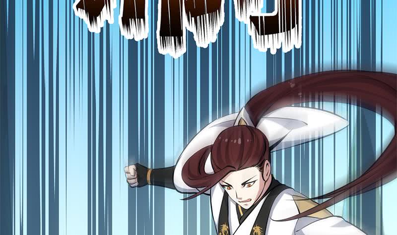 Guardian Dragon System Bab 20 halaman 37