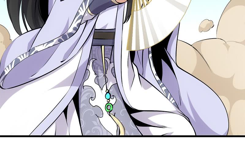 Guardian Dragon System Bab 20 halaman 47